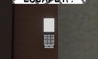 Escape It!